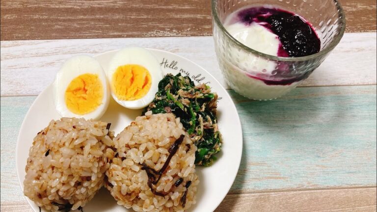 妊婦が作る朝ごはん[おかか塩昆布おにぎり]