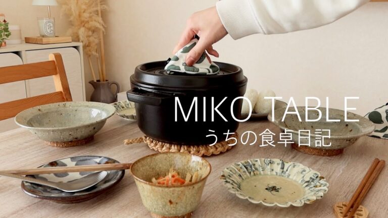 【1週間の献立】夫婦2人暮らしの夜ご飯🍢鶏がら不使用!中華麹サムゲタン/漬け丼/おでん