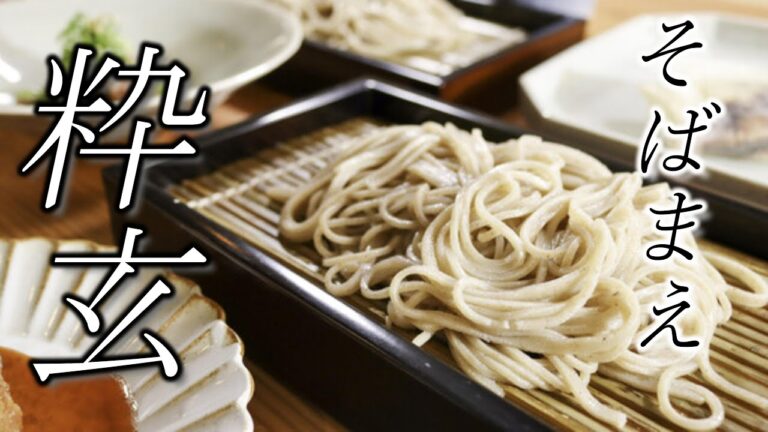 【そばまえ粋玄】創作鴨料理でお酒を味わい十割で締める☆Creative contemporary restaurant serving duck＆soba dish