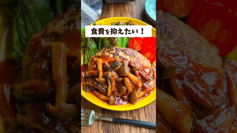 【節約レシピ】厚揚げの人気作り置きおかず10選 #節約レシピ #料理 #時短節約 #簡単レシピ #節約料理 #レシピ動画 #レシピ #節約ごはん #作り置きレシピ #料理動画 #shorts