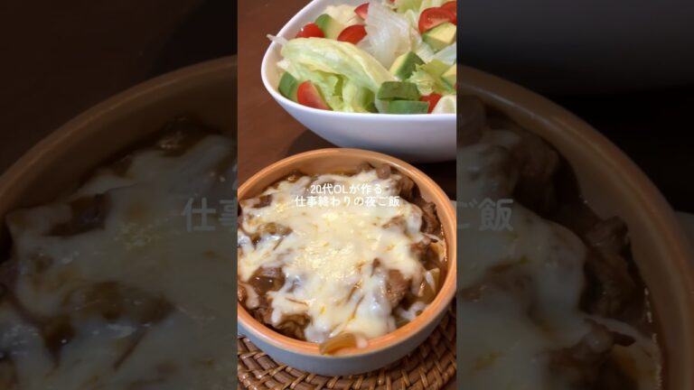 チーズたっぷり！夏こそカレードリア🍛🧀 #shorts #簡単レシピ #簡単ごはん #料理 #自炊 #カレー #アボカド #ドリア #カレーアレンジ