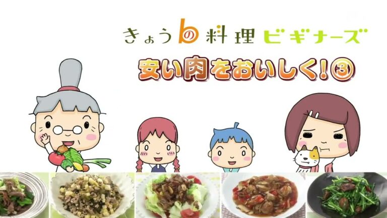 きょうの料理ビギナーズ きょうの料理ビギナーズ ハンバーグ 豚こまの丸め焼き 甘酢あん
