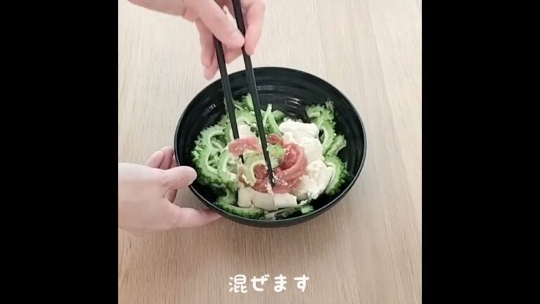 レンジでゴーヤチャンプルーが簡単に作れます☆彡 #Shorts