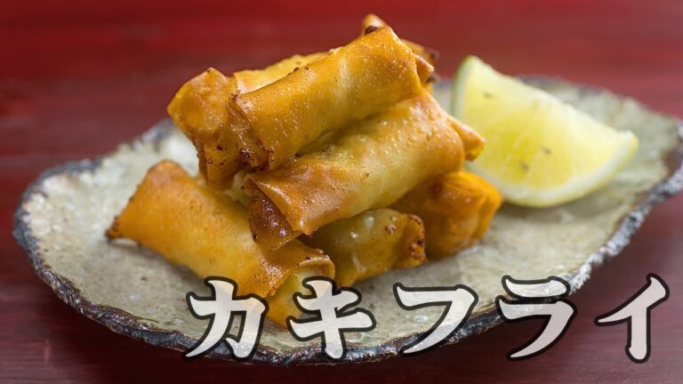 春巻の皮でカキフライ