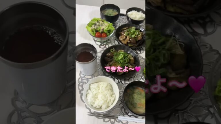 コウケンテツさんのレシピで、豚と柔らか茄子の甘辛うまみ炒め作りました🥰🍴あとはサラダ🥗と味噌汁🍴#コウケンテツさんレシピ #おうちごはん #私のリアル飯 #簡単料理