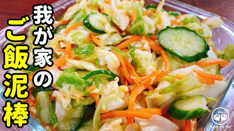 仕込み５分。漬けるだけ！我が家のご飯泥棒。ばあちゃん直伝『やみつきポリポリキャベツの浅漬け』◯するだけで最高の食感。常備菜／低糖質／ダイエット／にんじん／キュウリ Pickled vegetables