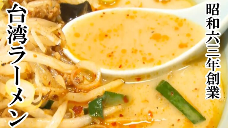 辛さが評判！ピリ辛料理が種類豊富な町中華★☆