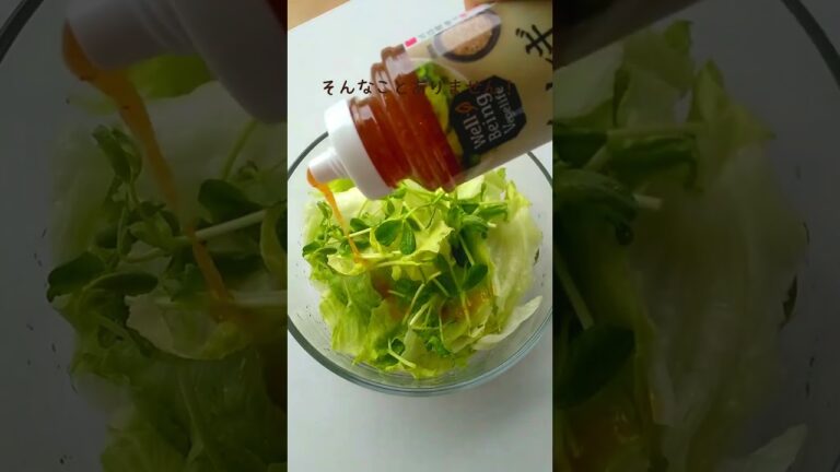 レタスのチョレギ　#shorts