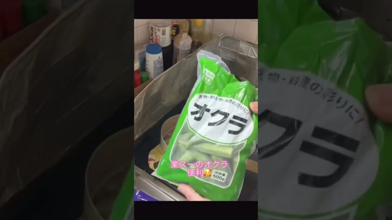 時短！超楽【豚肉と揚げなすのみぞれ煮（オクラ入り）】汁まで飲み干せる！#shorts #料理 #レシピ