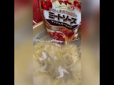 知り合いのミートソースパスタ動画