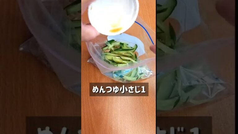 簡単でヘルシー！きゅうりとツナと塩こんぶの旨味豆腐