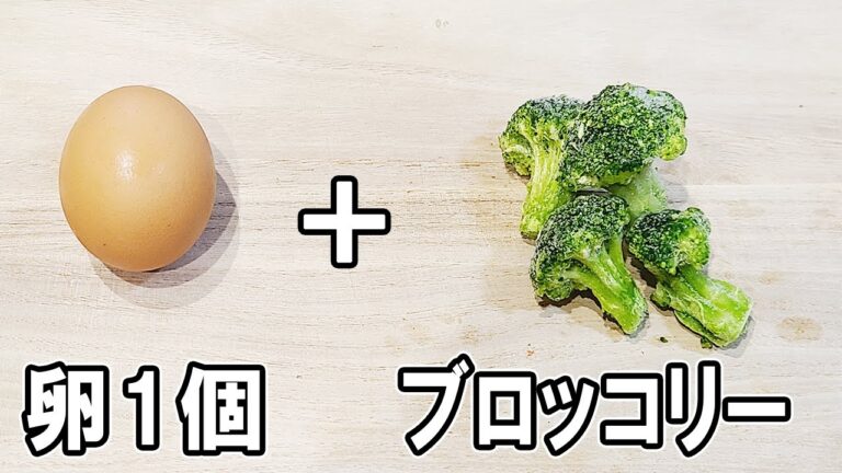 【お弁当おかず】たまご1つと冷凍ブロッコリーで作るオイスターマヨ炒めの作り方　冷蔵庫にあるもので簡単おいしい節約料理/旦那弁当/毎日弁当/卵1個レシピ
