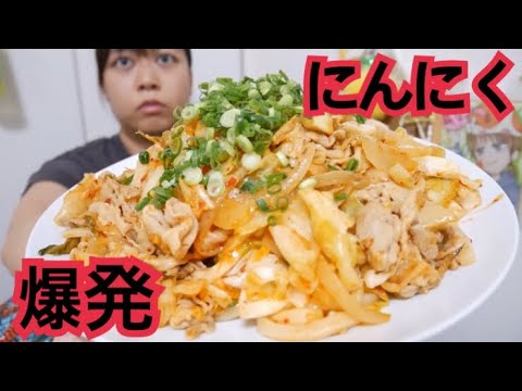 【大量にんにく】ギトギトオイリー炸裂‼︎バター豚キムチうどんをすすりまくるよ‼︎【ジャンクな美味さ最高】