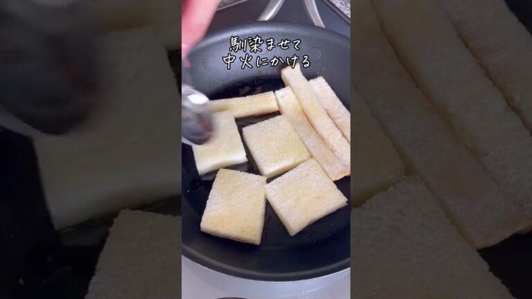 給食の味⁉︎食パンで、きなこ揚げパン　　#shorts #簡単レシピ #簡単料理 #食パンアレンジ