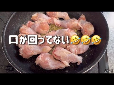 クッキングプロ「鶏手羽元と大根のオイスターソース煮」