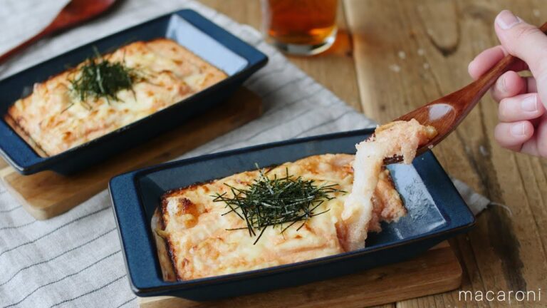 ホワイトソースいらずで簡単。もちもち明太マヨグラタン