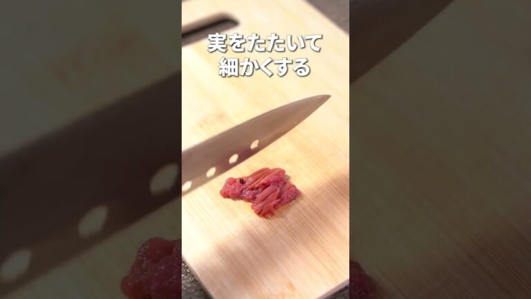 年末年始の食べ疲れにぴったり◎玉ねぎの梅和え【今日のあと一品】【副菜レシピ】#shorts