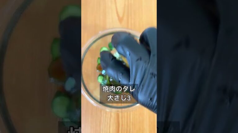 ラー油香る！ピリ辛無限きゅうり