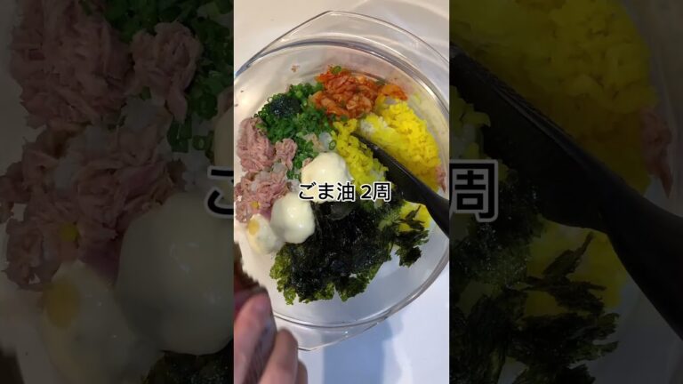 【韓国おにぎりチュモッパ】の作り方　#料理 #かんたん料理 #簡単レシピ #簡単美味しい #レシピ #料理動画 #韓国 #韓国料理