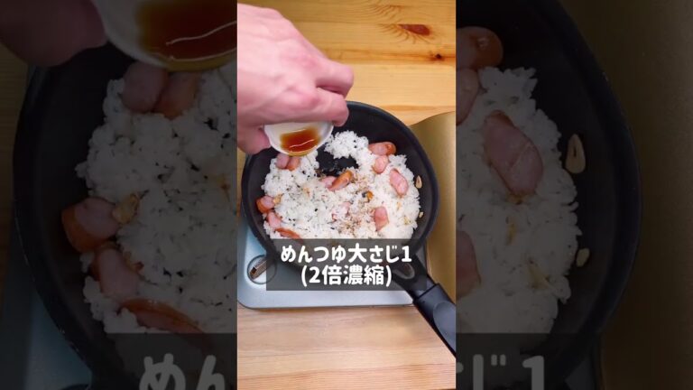 ウインナーチーズガーリックライス
