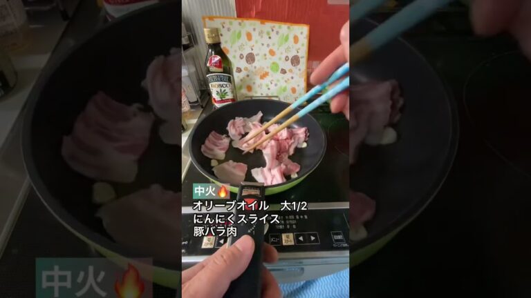 菜の花と豚バラ肉ガーリック炒め01🧄