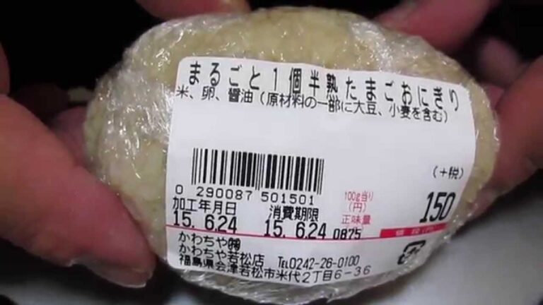 半熟卵おにぎり