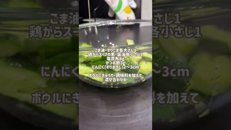 旨みたっぷり♪叩ききゅうりのおかか塩昆布和え