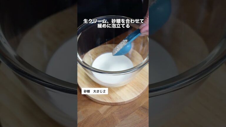 クリームチーズで作る！【苺のティラミス】 #shorts #簡単レシピ  #スイーツ #ティラミス