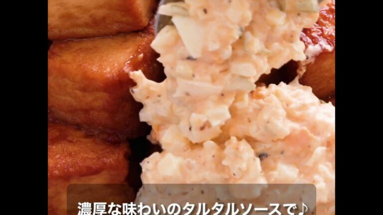厚揚げ南蛮風【イセ食品公式レシピ | たまごを美味しく楽しもう！】