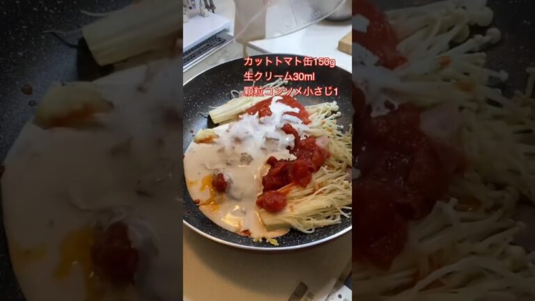 仕事終わりに作れるおつまみ4品🍻✨#shorts
