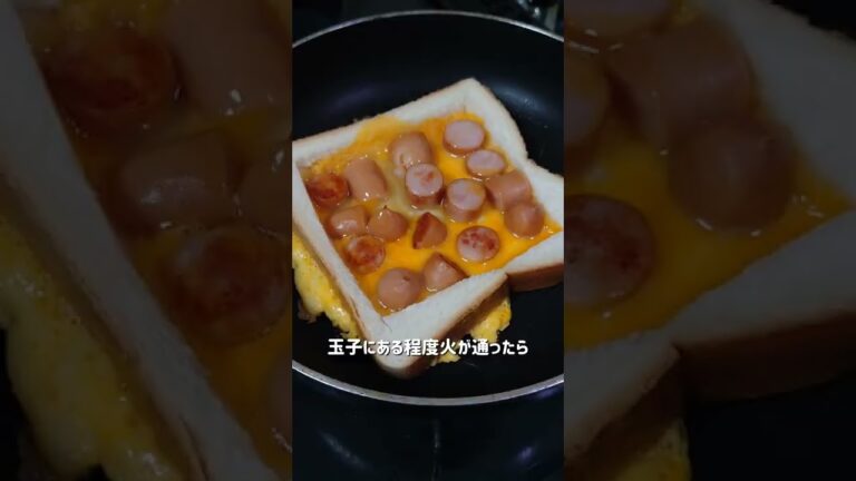 【劇的に旨い！】簡単ウインナートースト作ってみた！面白料理動画！