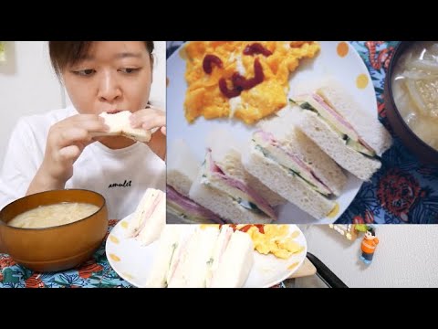 【和洋】ベーコンチーズきゅうりサンド&スクランブルエッグ&たまねぎの味噌汁【美味しい】