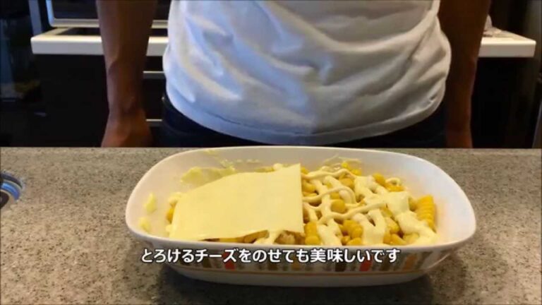 バターコーンマヨネーズ焼き