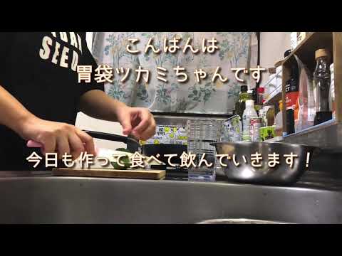 【おうちで居酒屋】夏野菜の天ぷらと簡単すまし汁