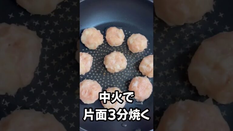 鶏ムネひき肉で作る甘辛つくねレシピ　#shorts