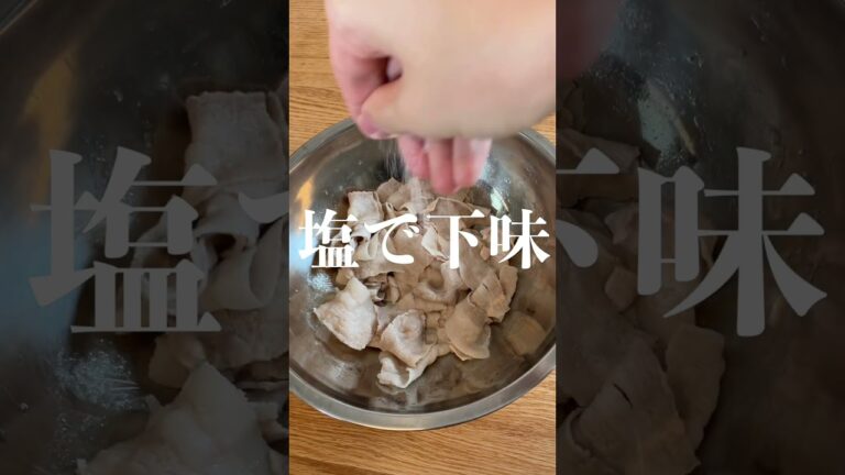 【簡単】豚しゃぶ & 絶品ゴマだれの作り方 #shorts