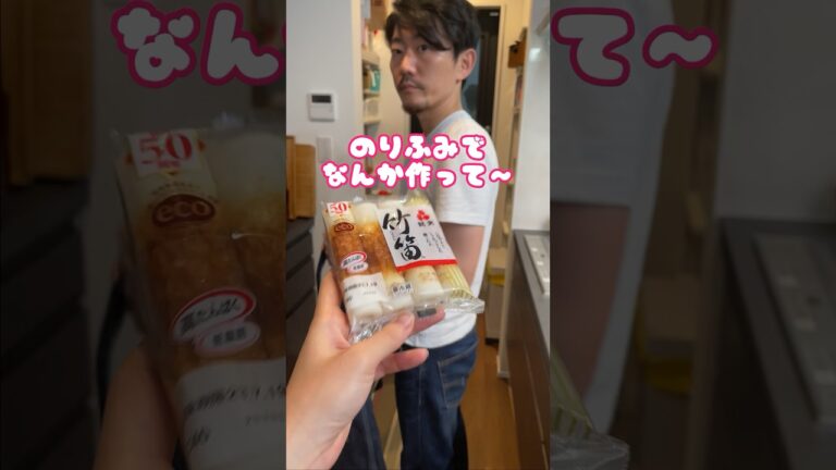 ちくわのポテンシャルを最大限に引き出した一品！お弁当にもおすすめだから絶対作って欲しい #shorts