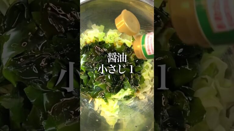 キャベツのナムル風！クックパッドで人気NO4のキャベツレシピ！7千人が高評価！