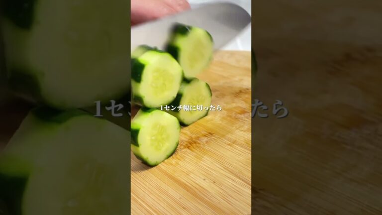 無限に食べれるツナきゅうり🥒 #簡単レシピ