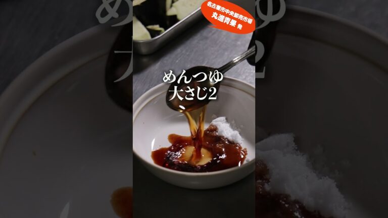 なすと厚揚げの煮物　#shortsvideo #shortvideo #料理 #簡単レシピ #cooking #おつまみ #なす#煮物