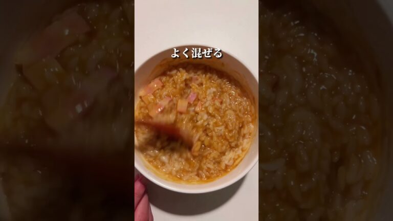 仕事終わりでも作れるカレーリゾット🍛 #shots #おうちごはん