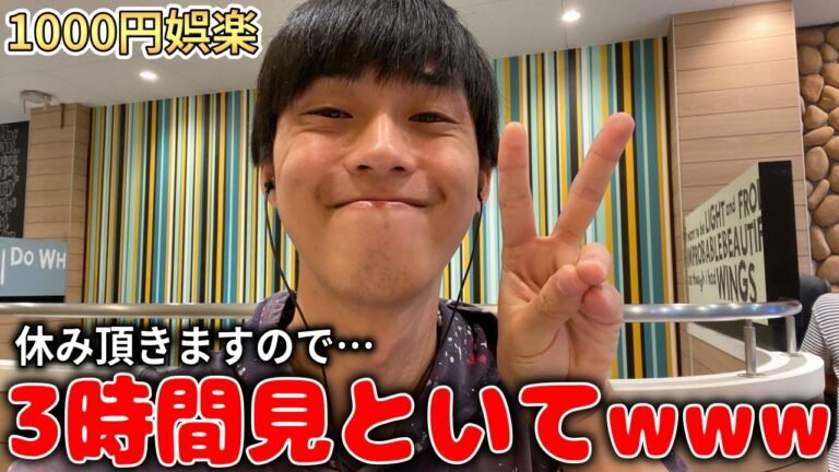 拝啓、視聴者様へ。僕は休むのでこれ見といて下さいw【嫌がらせ】