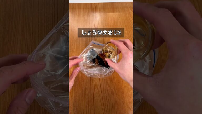 半熟とろ～り！鶏がら醤油煮たまご