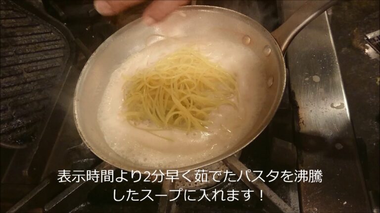 北海道産真鱈ととろとろ白菜のクリームスープパスタ