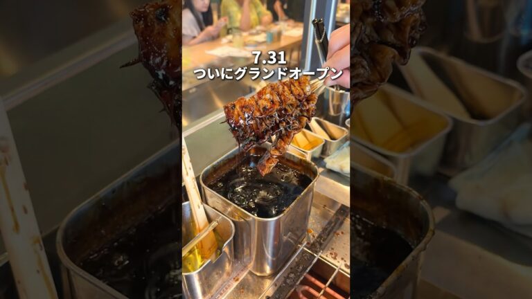 7月31日ついにグランドオープン！梅田の新駅ビルのバルチカ03！！