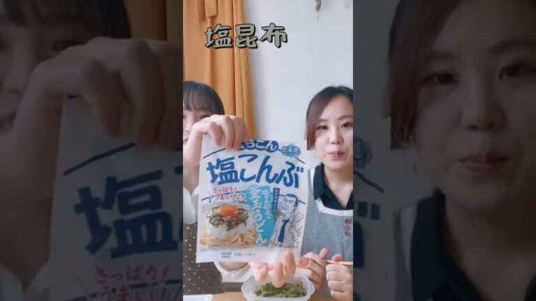 【豆腐料理】簡単！サッパリな塩昆布とトマトの豆腐サラダ