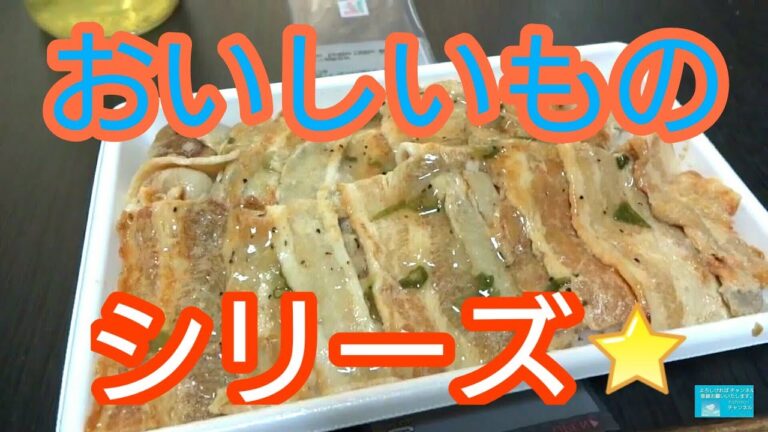ねぎ塩豚カルビ弁当♪　セブンイレブン＾＾