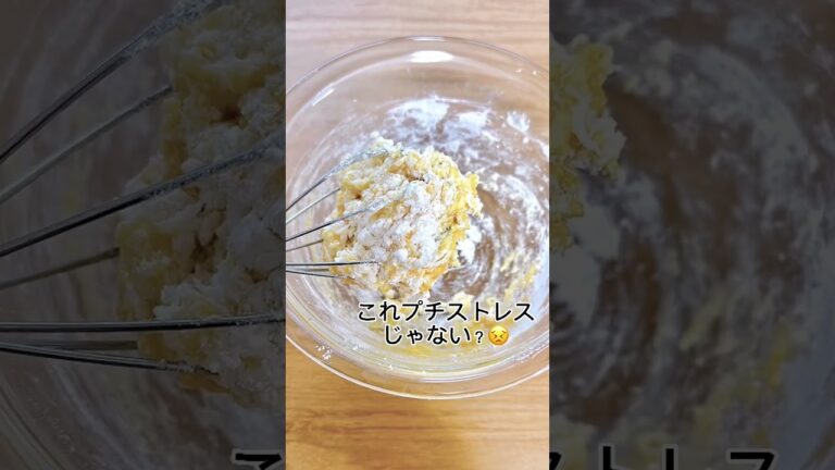 製菓グッズ5選！ 楽天ROOMはチャンネル概要欄に載せています✨