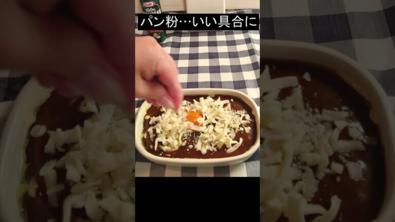 夜中の簡単カレードリアでお手軽飯テロ