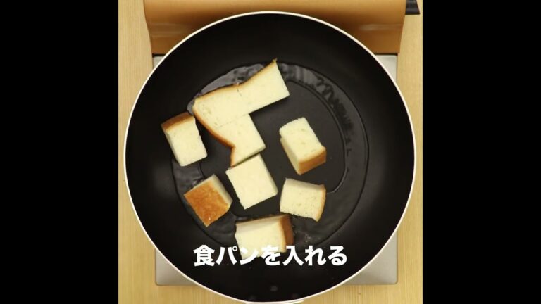 食パンのきな粉揚げパン！